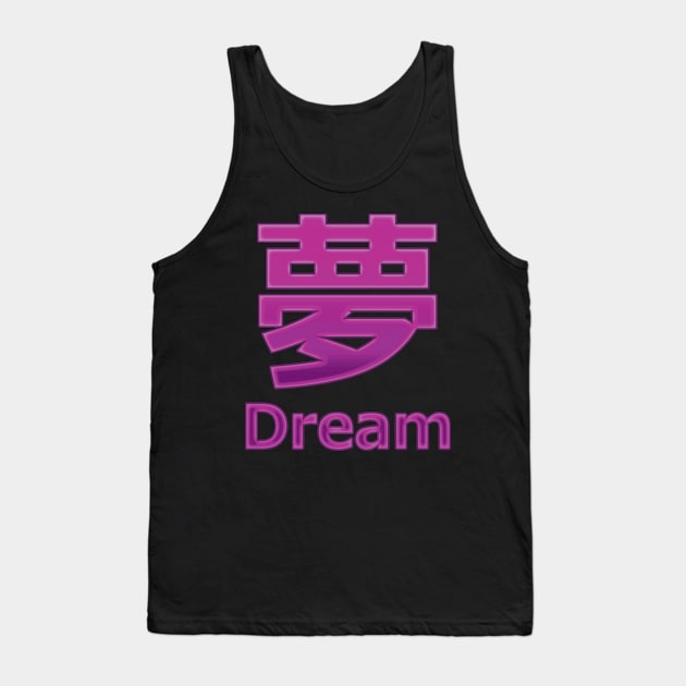 Dream (Yume) Tank Top by sambeawesome